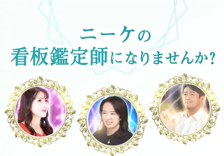 今の環境に不満を感じていませんか？