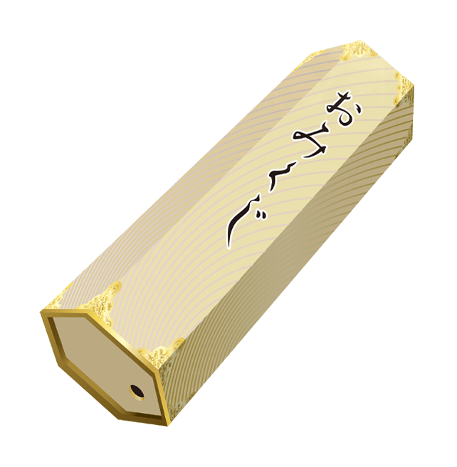 おみくじ